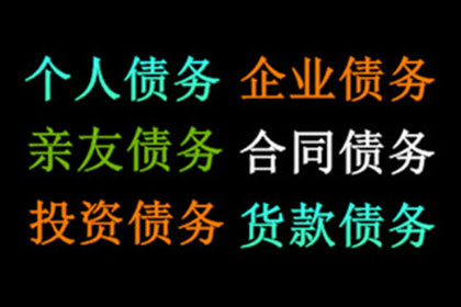 助力农业公司追回300万化肥款