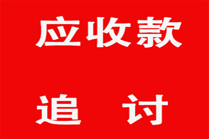 协助追回孙女士25万租房押金